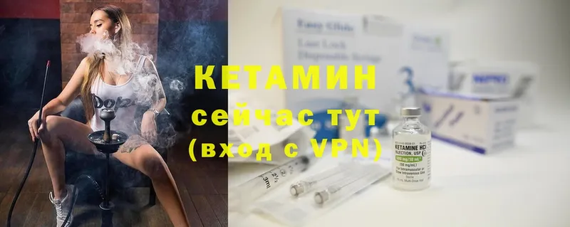 Кетамин VHQ  Верхний Уфалей 